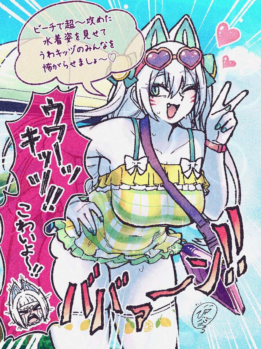 いつもはこんな感じです 