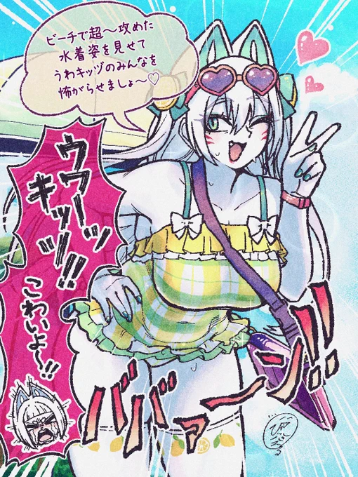 いつもはこんな感じです