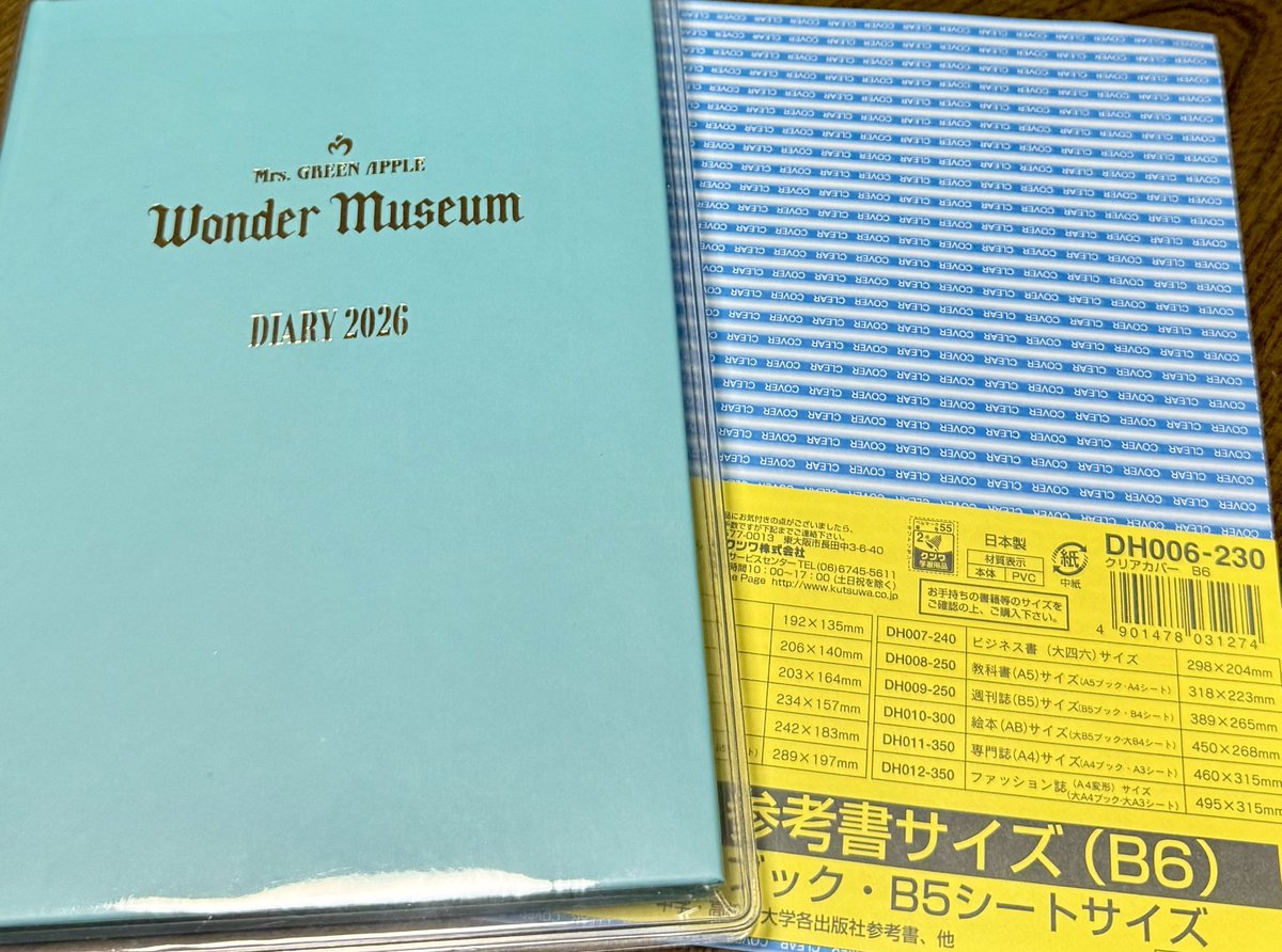 ひろ🍏 tweet media