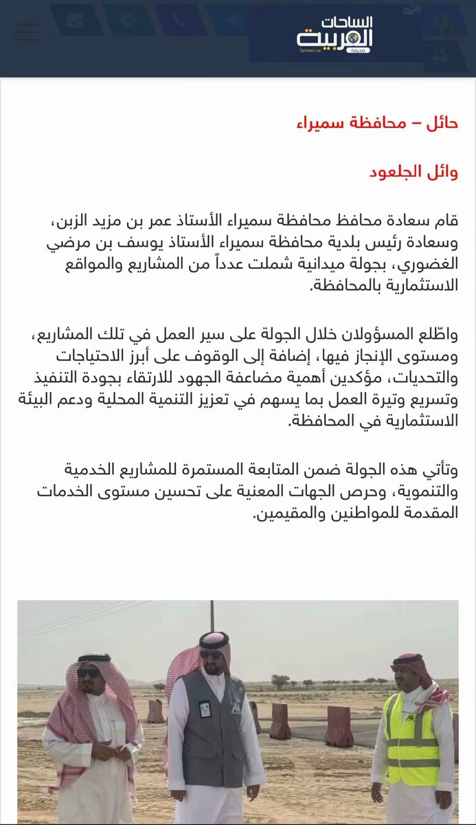 وائل الجلعود tweet media