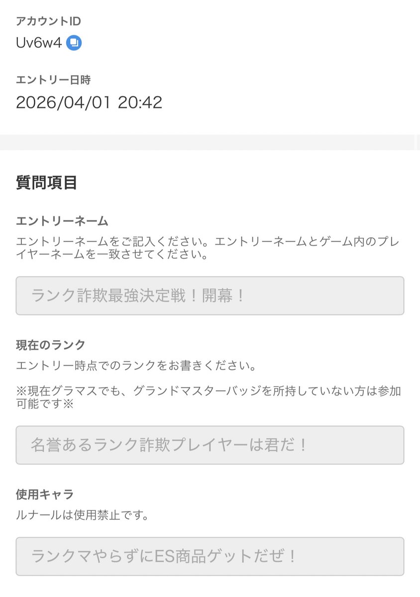 ATG｜ななーしゃ🐏 tweet media