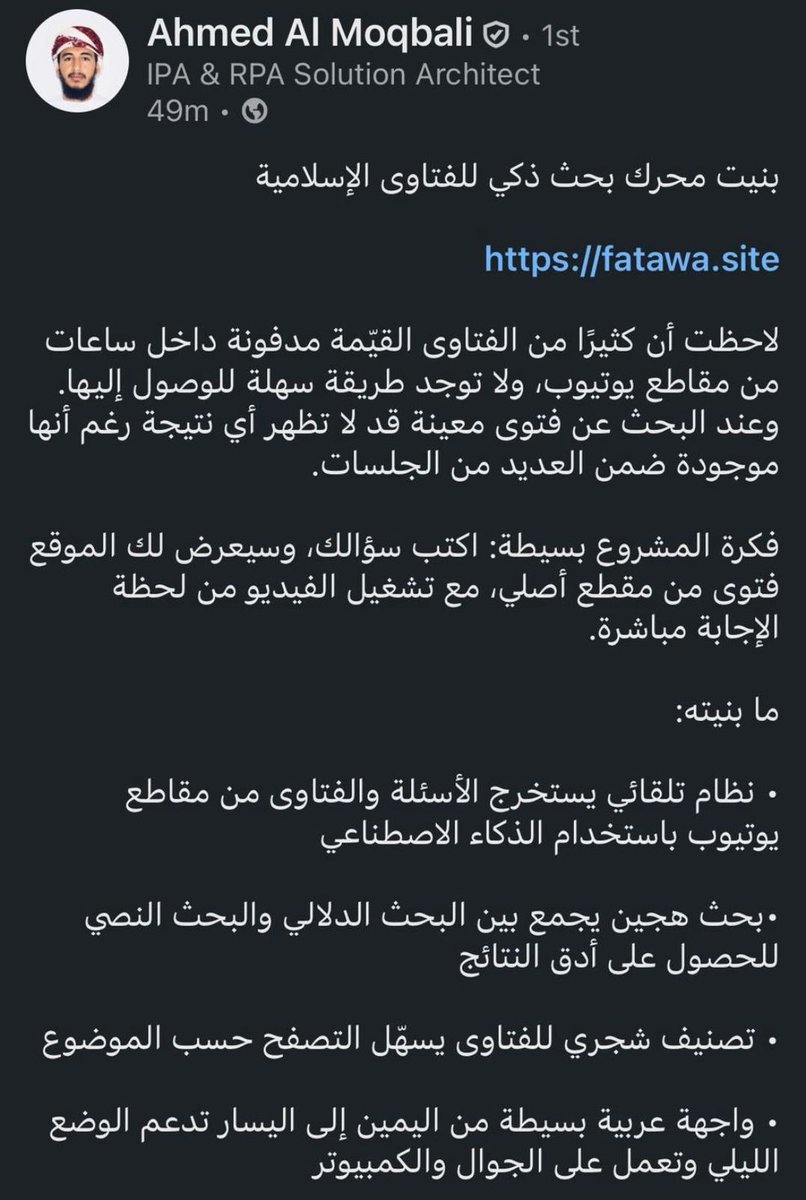 تعرف على الإباضية حقاً tweet media