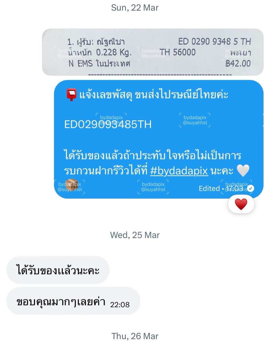 bydadapix tweet media