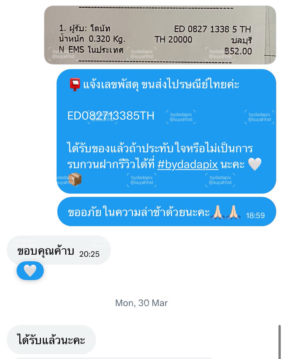 bydadapix tweet media