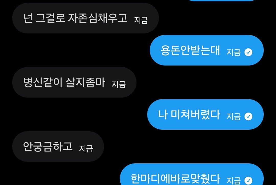 jadam9999's tweet photo. 돈 빌려주세요ㅠㅠ한마디에 
거지새끼+진상 +먹튀범 
바로 판별해버리기~!
이바닥 3년차 짬 vv

상납 용돈 비상금 급전 꽁돈 댈구 댈담
로망트 https://t.co/KiwOwT6uLX