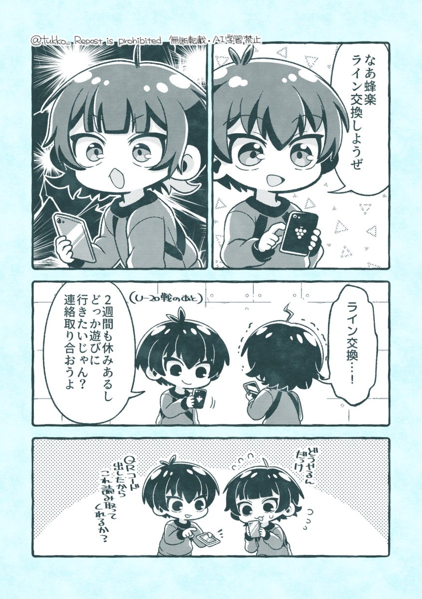 つっこ tweet media