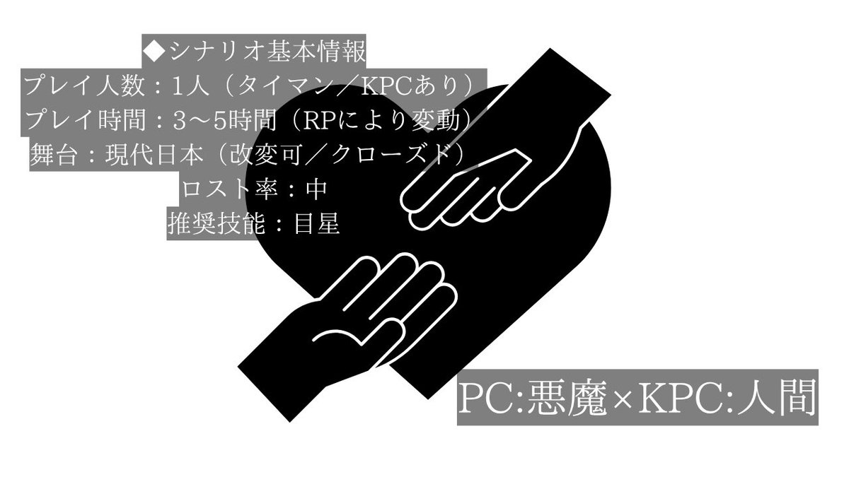 らびっとめあ tweet media