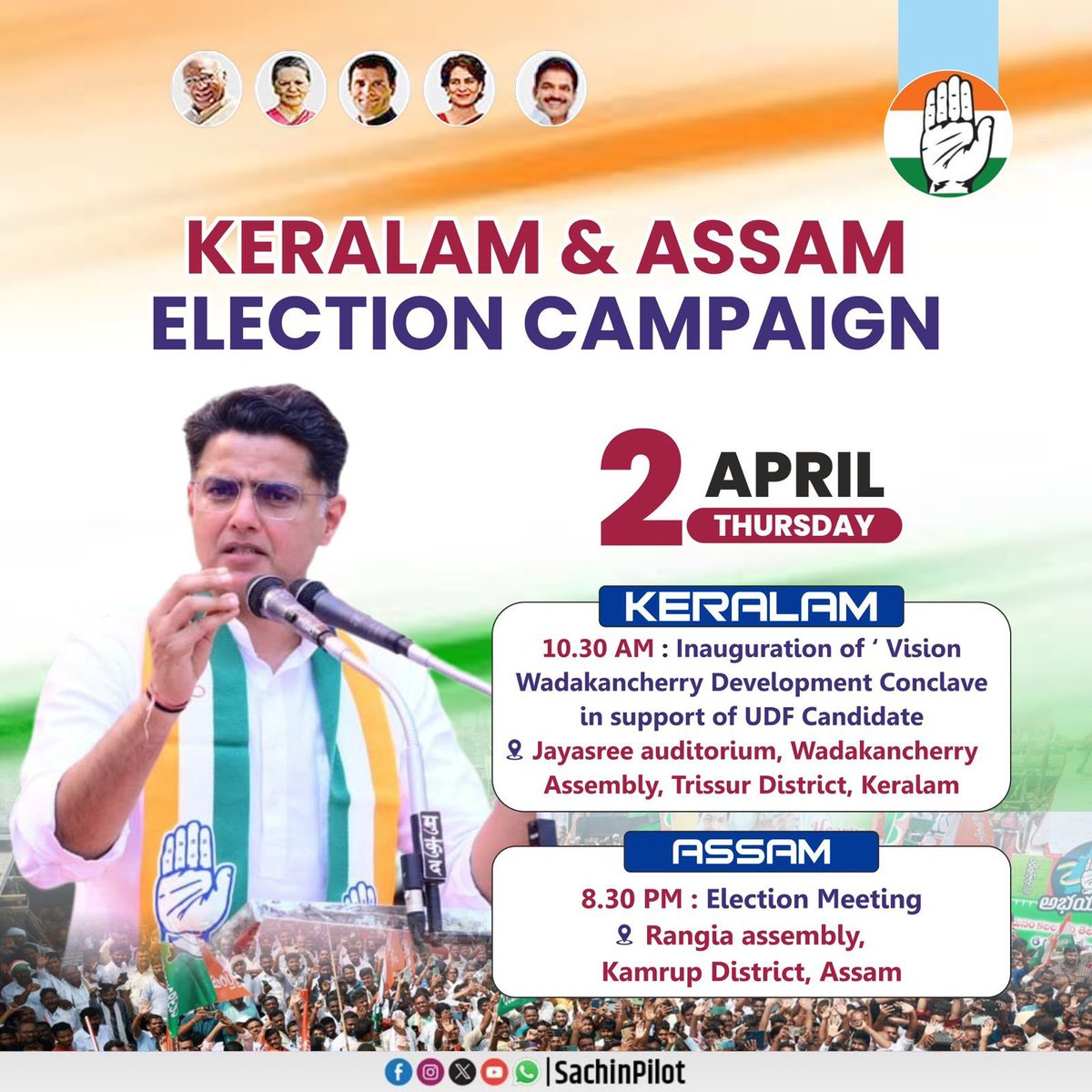 Sachin Pilot tweet media
