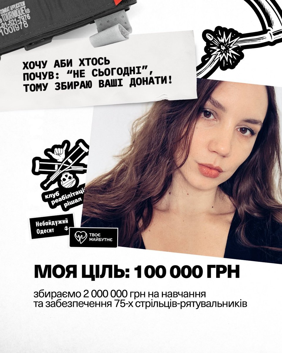 Аліна кітику сіренький tweet media