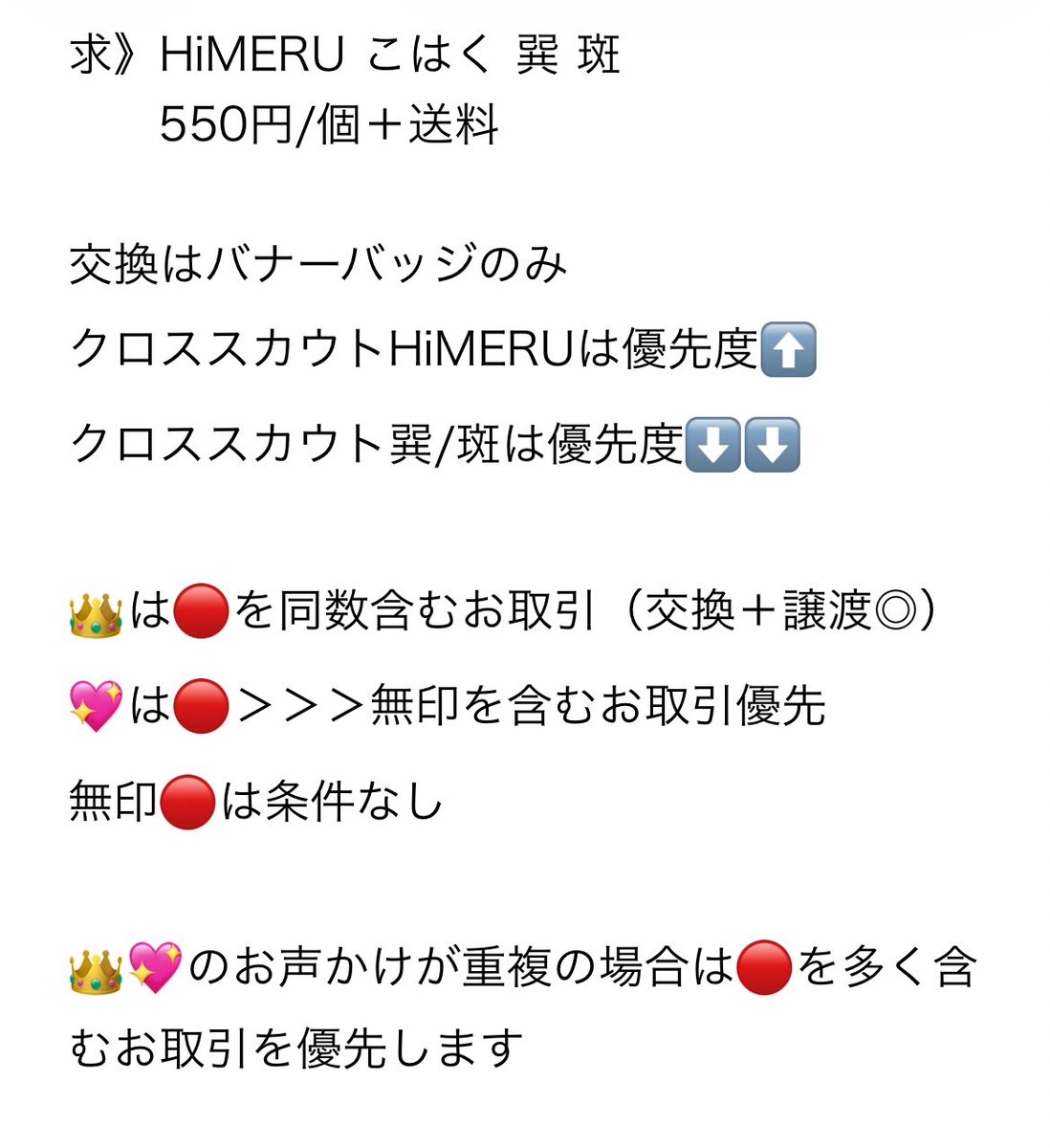 紅茶にゃんこ☕新規お取引DMお待ちください😵💫 tweet media