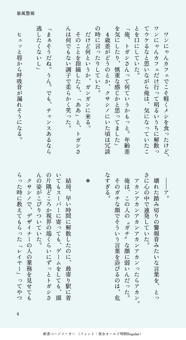 一十百 せんり tweet media