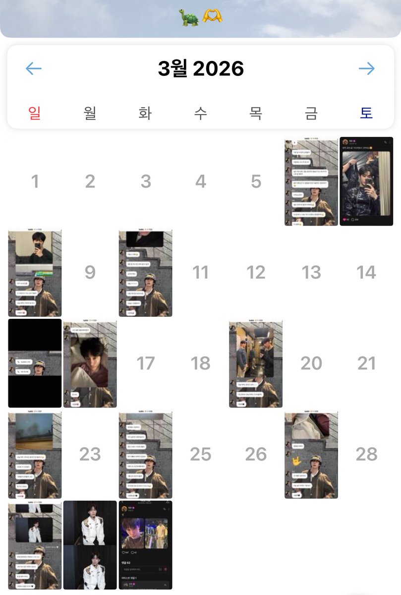 채마늘🐸🧄🎗️ tweet media