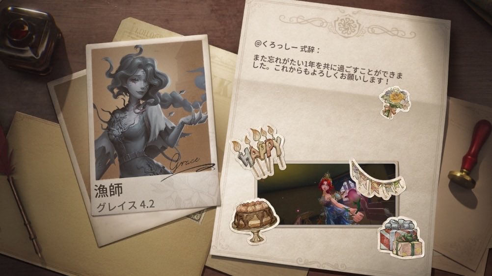 kuronosuke619's tweet photo. 私と一緒に「identityV」で遊ぼう！ https://t.co/8EnNDJyhFb