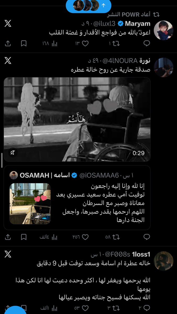 Div tweet media