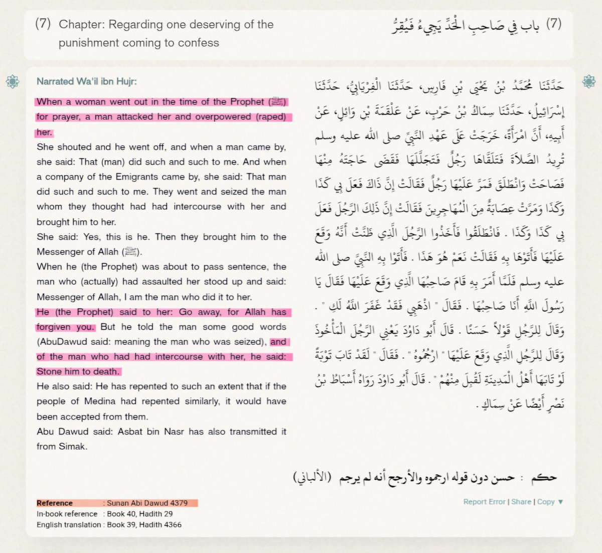 Cryptocurios tweet media