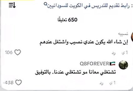 Ahmed Bassi tweet media