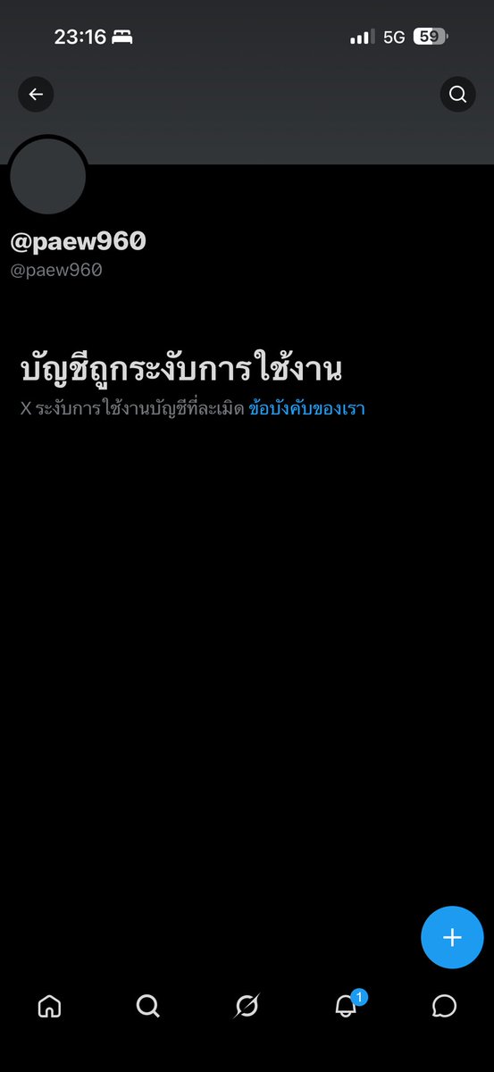 PARISA9559 tweet media