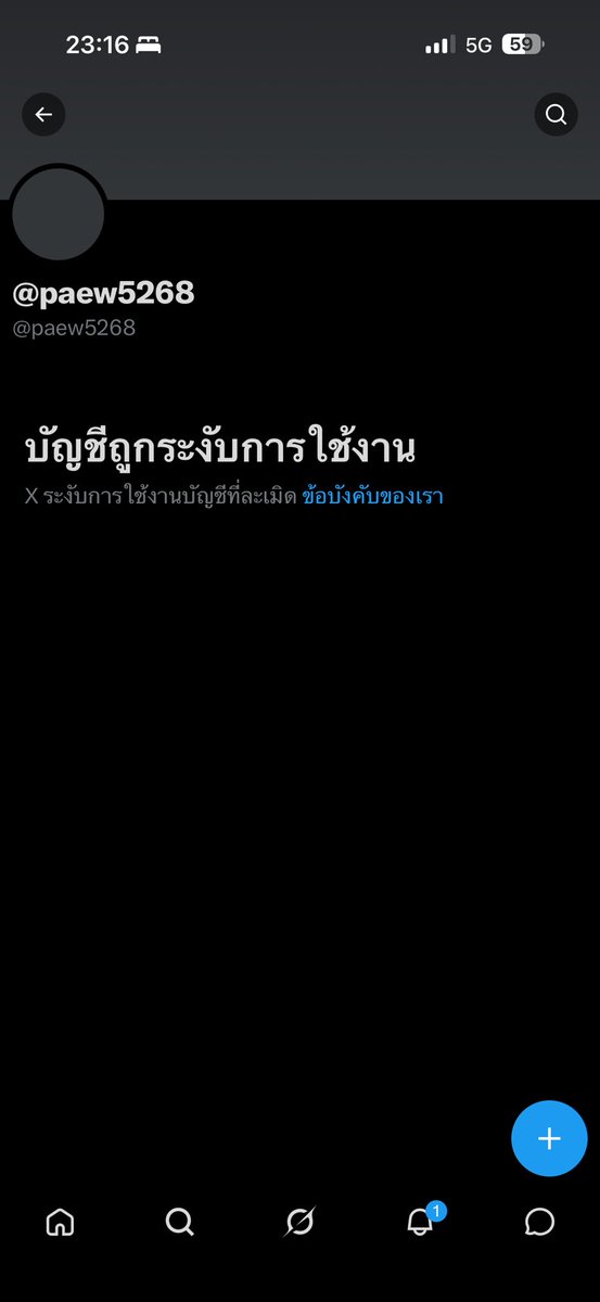 PARISA9559 tweet media