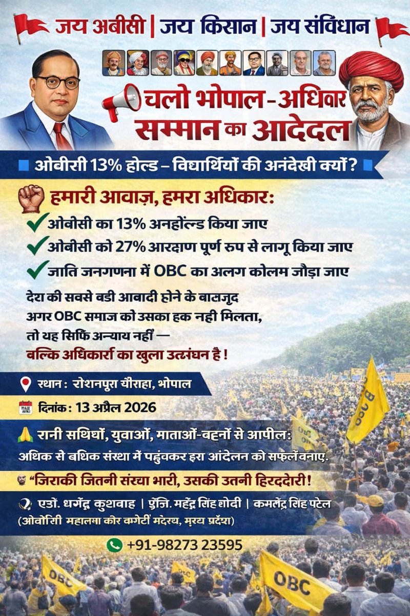 Satendra Rawat tweet media