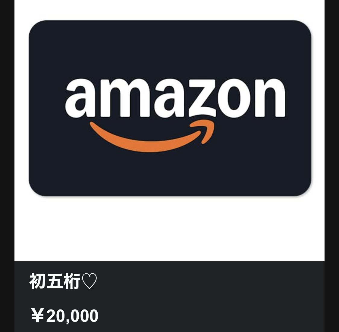 reti_22's tweet photo. 雑魚マゾすぎて勝ち組女の子様のりる様に沼って負けて1日で全部で５万お貢ぎしちゃいましたぁ…♡初五桁も奪っていただきました♡つよつよ女の子様すぎます…♡
これからも雑魚マゾとしてお貢ぎ頑張ります…♡
#貢ぎマゾ https://t.co/uq8IVzLZkb