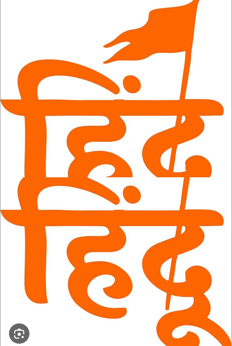 aniket meena tweet media