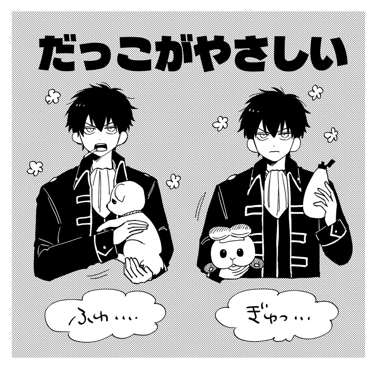 藤　白 tweet media