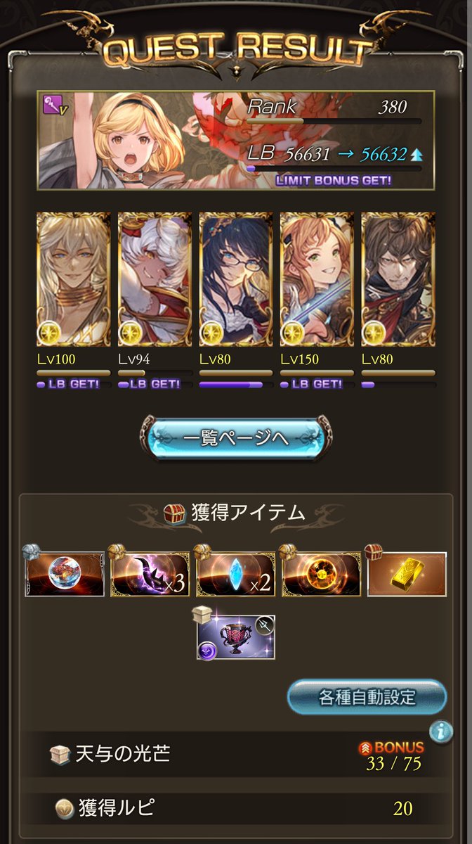 ミストラル tweet media