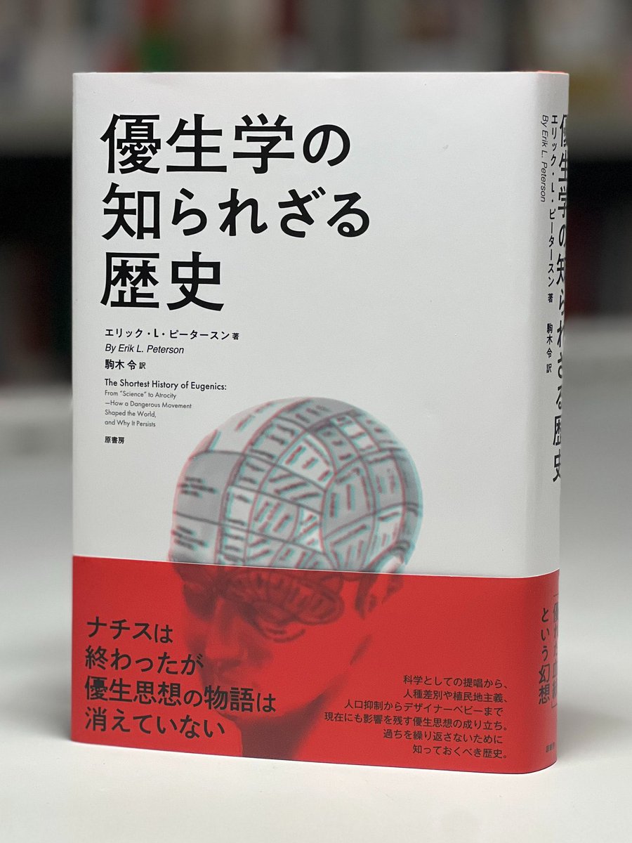 長谷川健太郎 tweet media