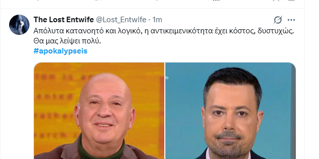Kelly, Η Γόβα του Διαβόλου 👠 tweet media