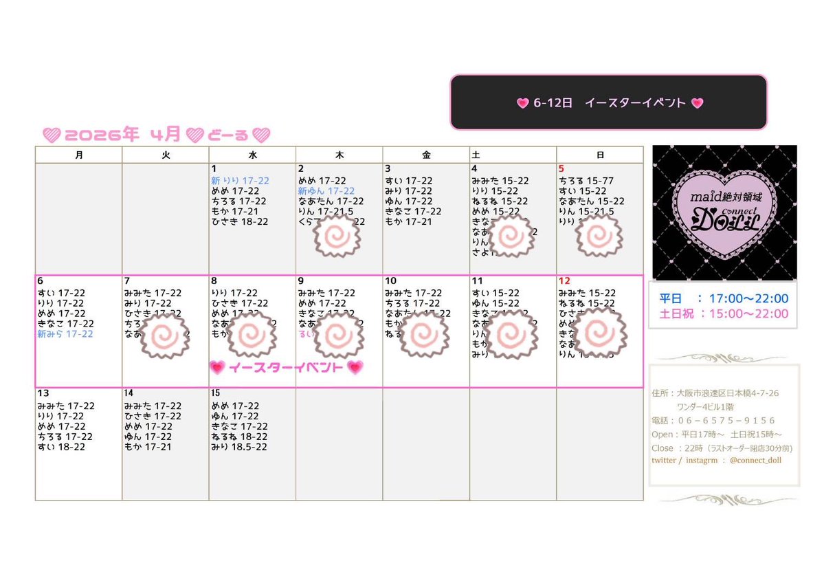 なあたん tweet media