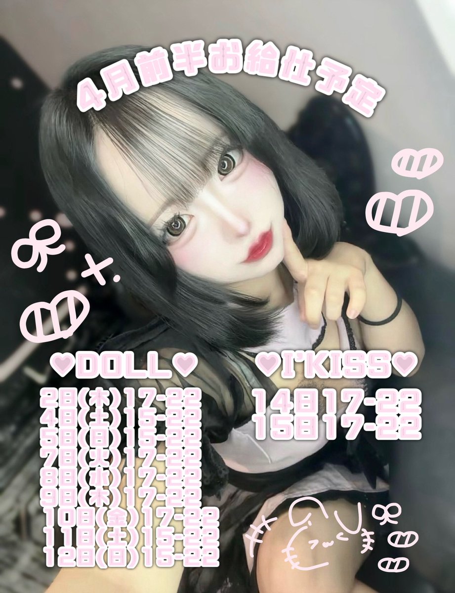 なあたん tweet media