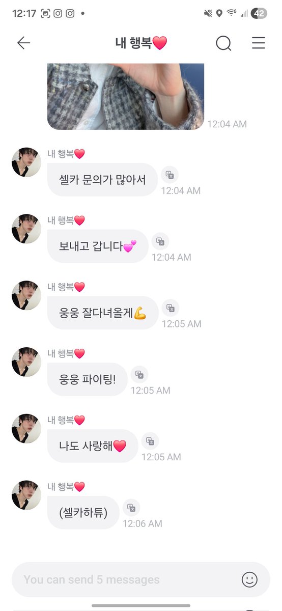 𝓢𝓲𝓷𝓷𝓲𝓮₊˚⊹♡🧸ྀི‎♡‧₊˚ STREAM TTBYL tweet media