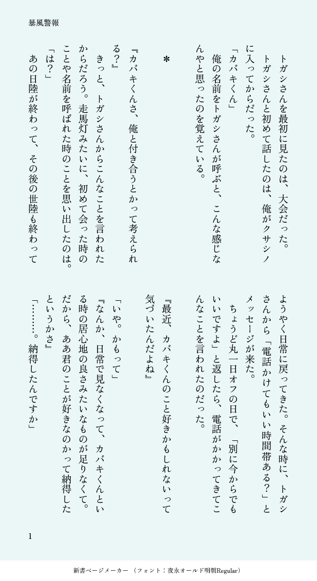一十百 せんり tweet media