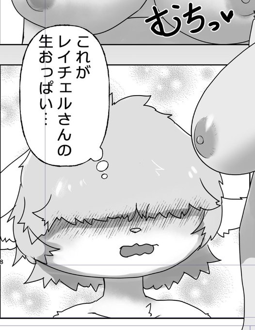 エッチな漫画のセリフ考えるのむずくないか? 