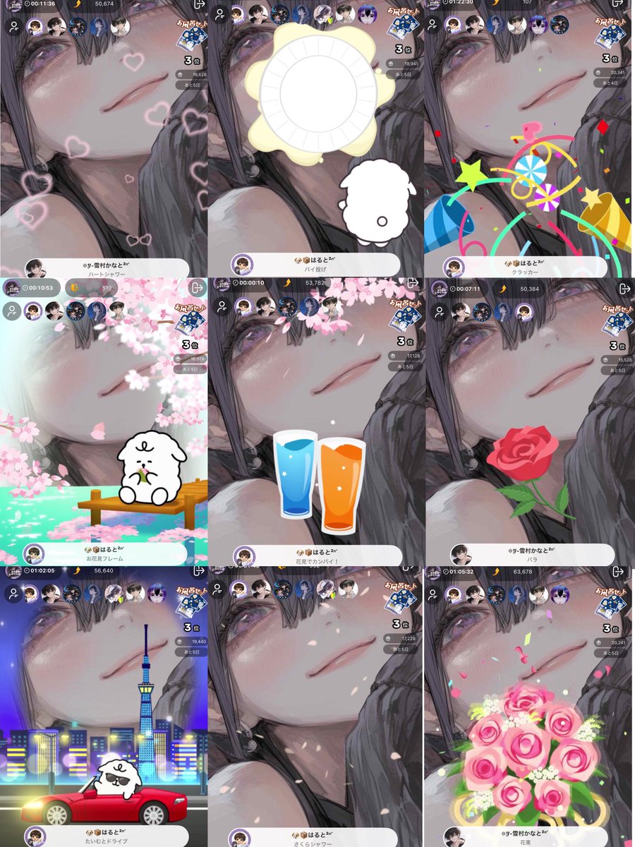 寢 tweet media