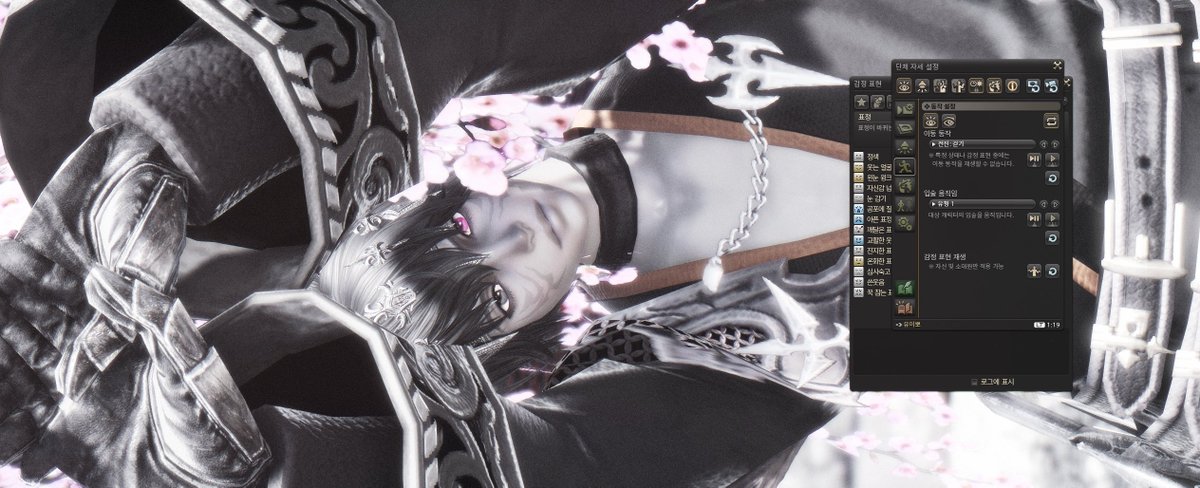 남비분들 이 자세로 어떻게 그 간지나는 스샷을 찍으시는 거죠?