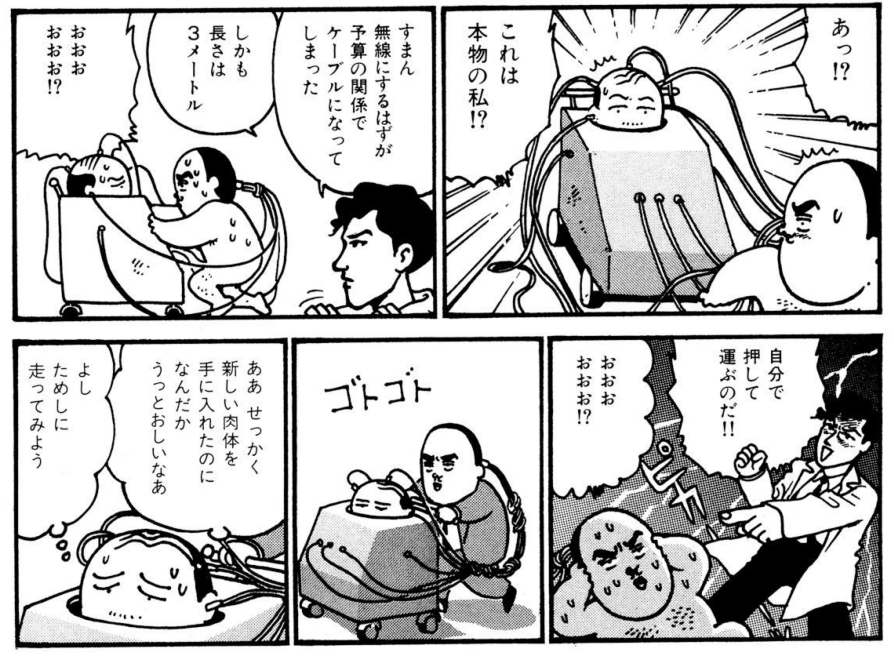 TORI MIKI／とり・みき tweet media