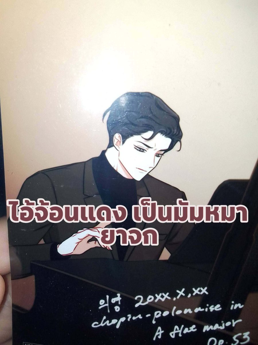 สีเหียว tweet media