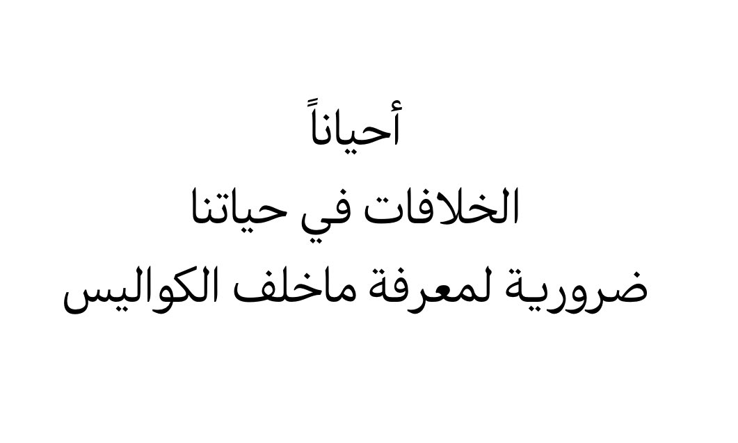 NASSER SAAD tweet media