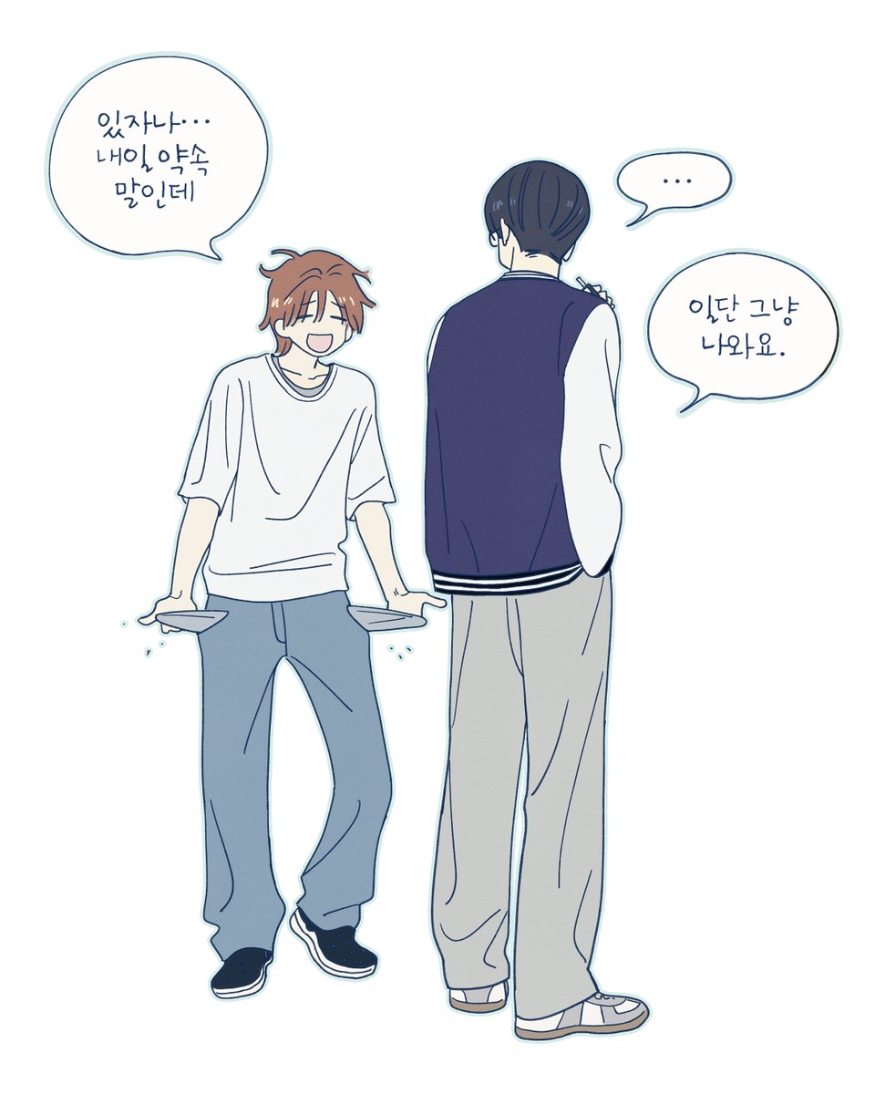 안시🐯 tweet media