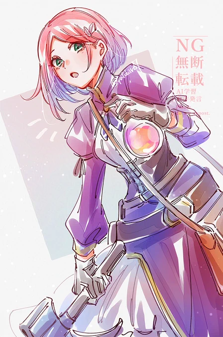 オクトラ0:メイシィちゃん