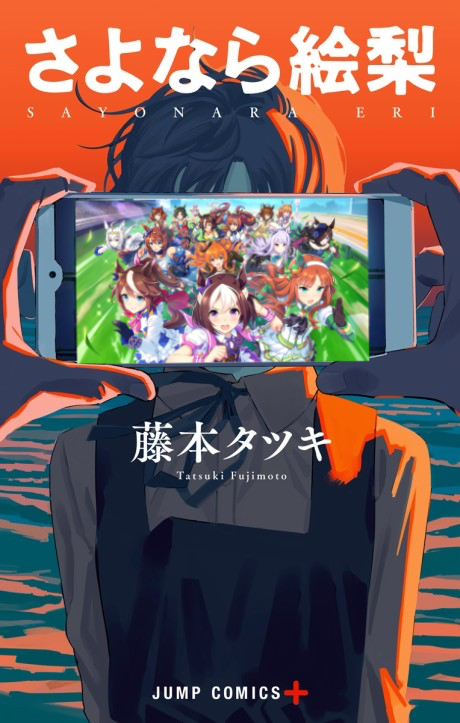 Makishima tweet media