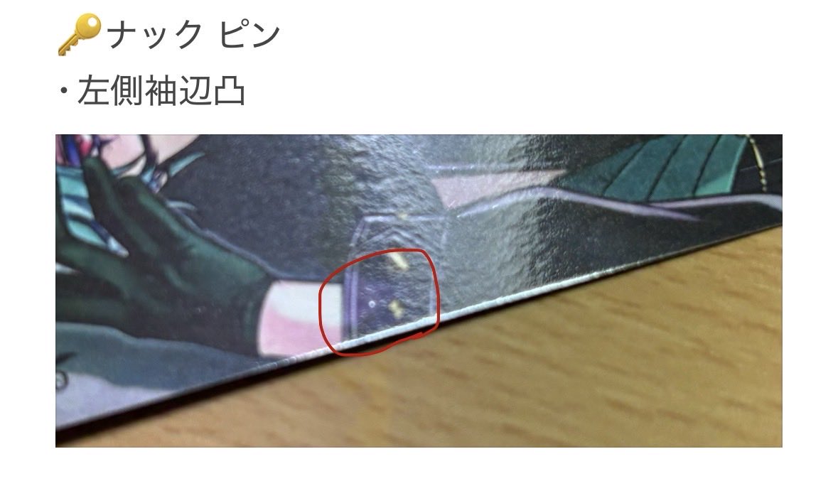 さみだれ 初回様プロカ一読下さい tweet media