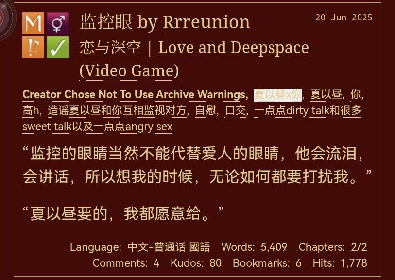 ton7ran's tweet photo. @liyngy869030039 发现有些被锁了，不要拉扯真的筛掉了好一些诶真的不要吗
tbc https://t.co/voUywVcH4P