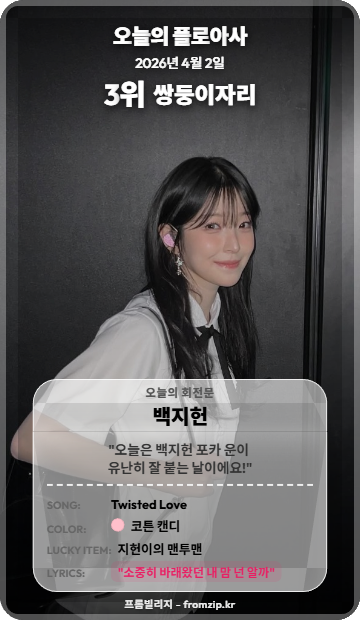 솔티드수박 tweet media