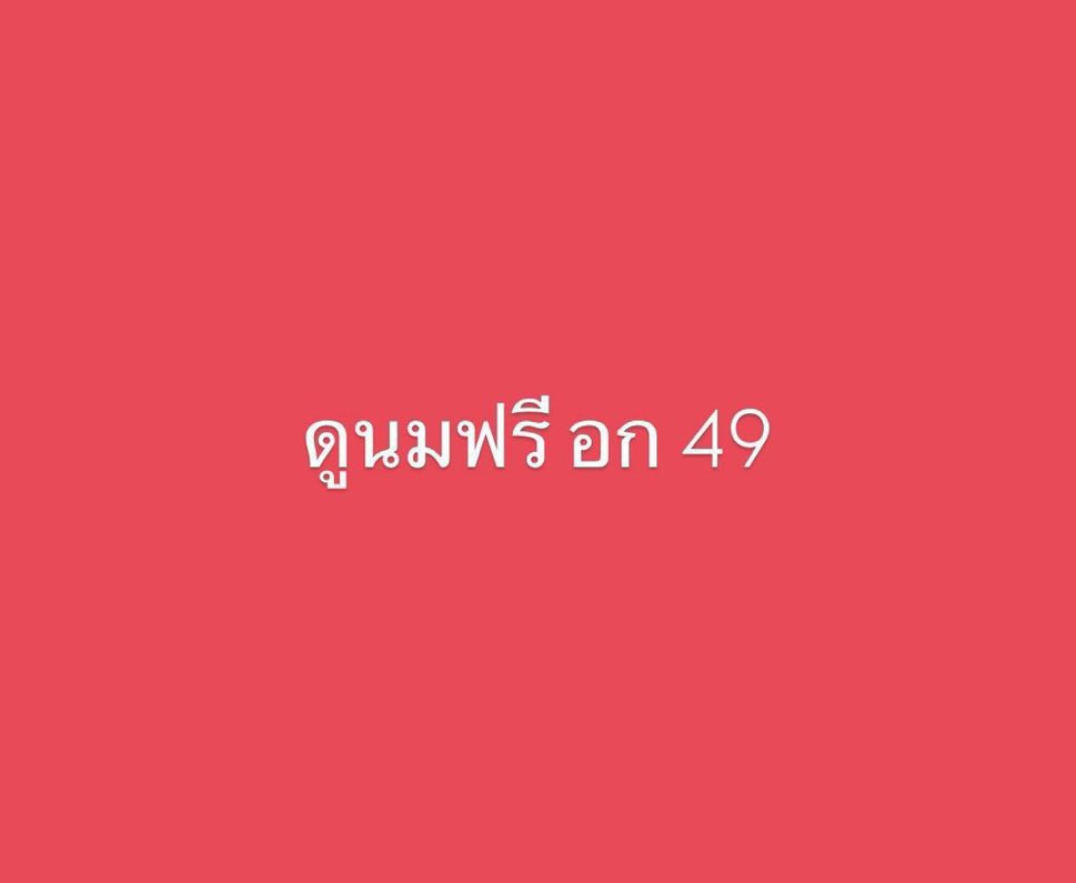 Keddkubb ไม่ชอบคนพูดเยอะ tweet media
