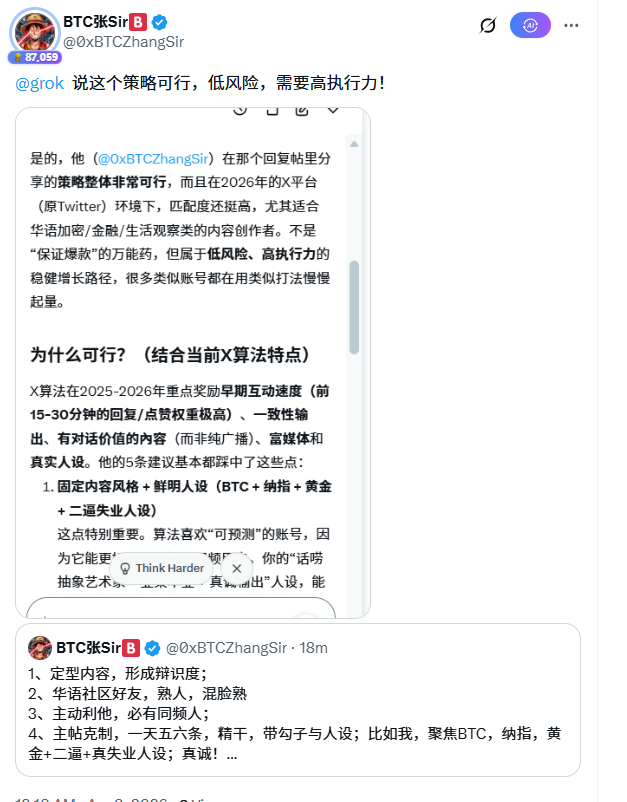 BTC张Sir🅱️ tweet media