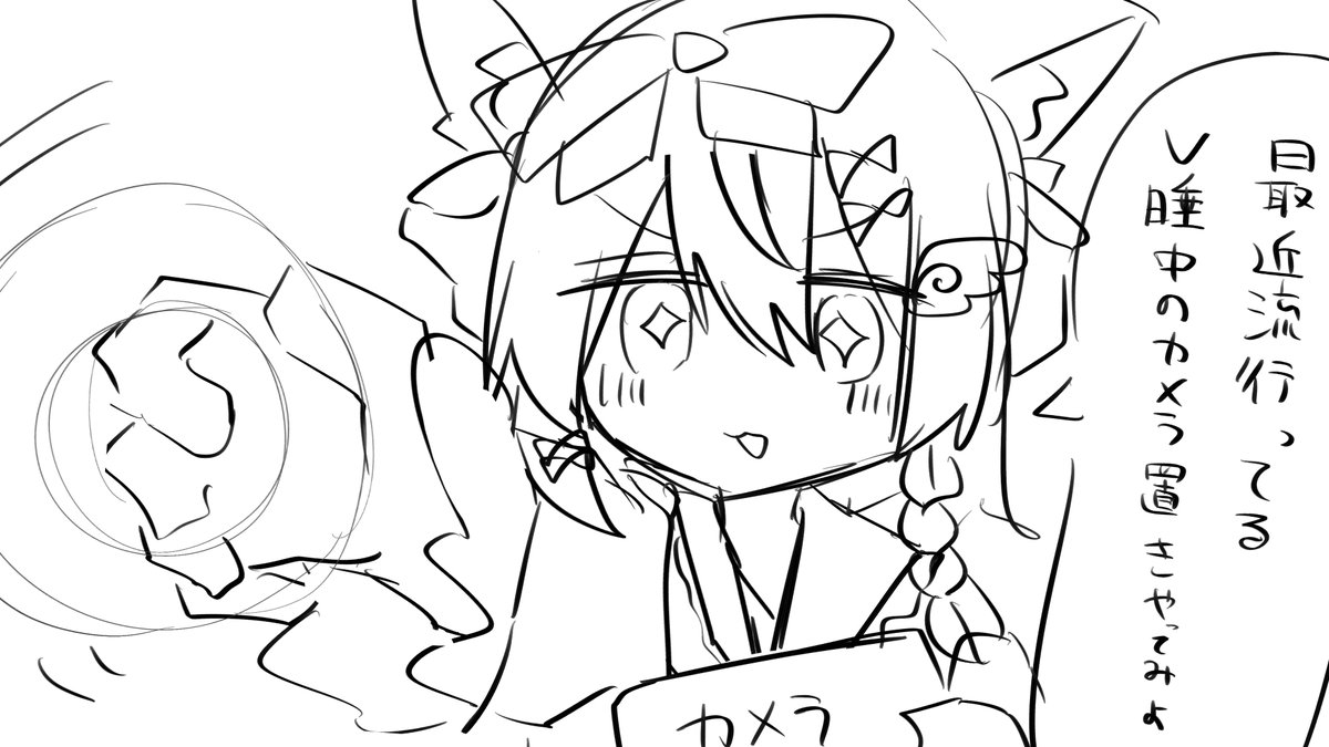 宙風みけ🐈‍⬛💤 tweet media