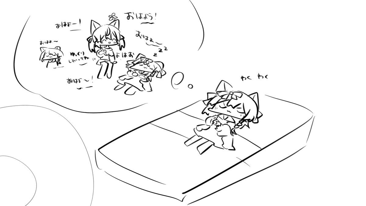 宙風みけ🐈‍⬛💤 tweet media