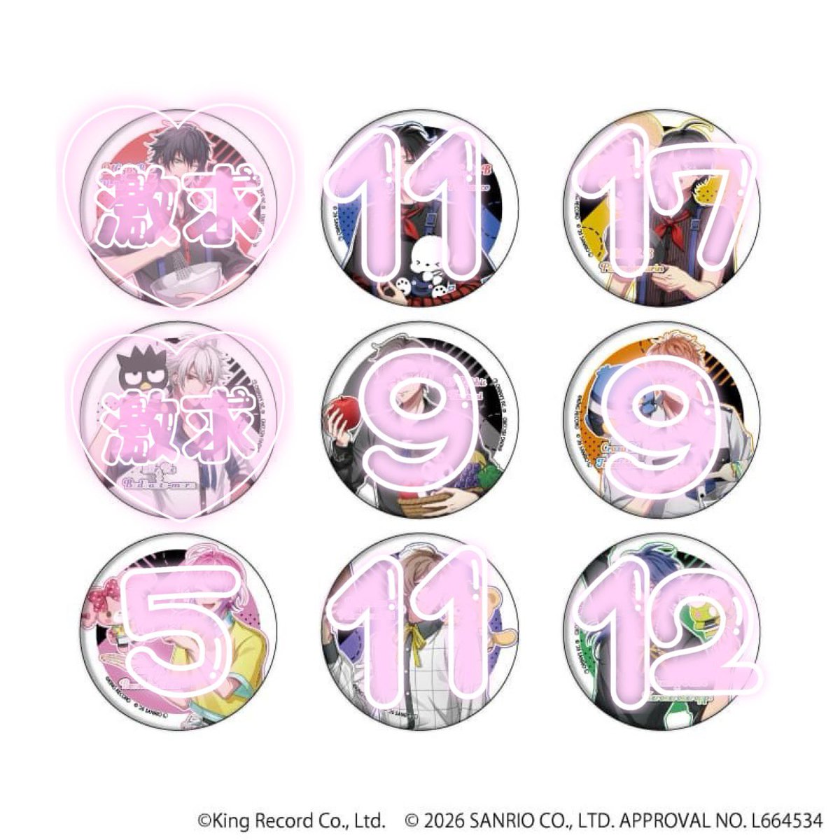 ゆるね tweet media